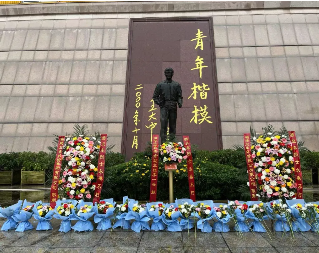 衛(wèi)東集團(tuán)組織游衛(wèi)東烈士犧牲二十五周年紀(jì)念活動(dòng)